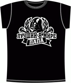 Папа Darth Vader Black